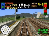 Densha de Go! (J) ISO[SLPS-01150] for psx 