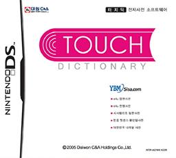 Touch Dictionary for ds 