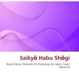 Saikyō Habu Shōgi n64 download