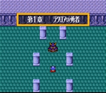 SD Gundam Gaiden - Knight Gundam Monogatari - Ooinaru Isan (Japan) snes download