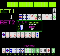 New Double Bet Mahjong (bootleg of Royal Mahjong) [BET] for mame 