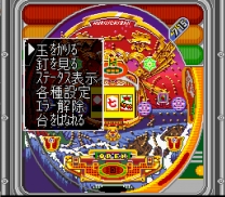 Nishijin Pachinko Monogatari (Japan) snes download