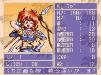 Slayers (Japan) snes download