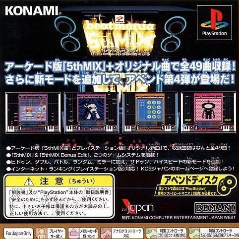 Beatmania Append 5th Mix for psx 