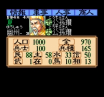 Super Sangokushi II (Japan) (Rev A) for snes 