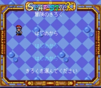 Slap Stick (Japan) snes download