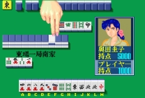 Rettou Juudan Nekkyoku Janshi - Higashi Nippon Hen (Japan) for mame 