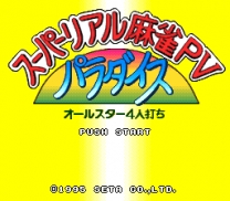 Super Real Mahjong PV Paradise - All-Star 4 Nin Uchi (Japan) for super-nintendo 