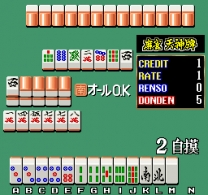 Mahjong Tensinhai (Japan) for mame 