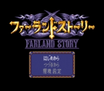 Farland Story (Japan) for snes 