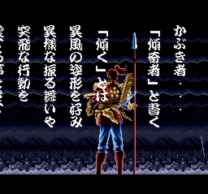 Hana no Keiji - Kumo no Kanata ni (Japan) snes download