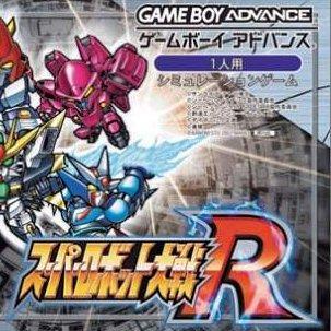 Super Robot Wars R for gameboy-advance 