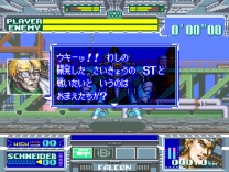 Space Bazooka (Japan) for snes 