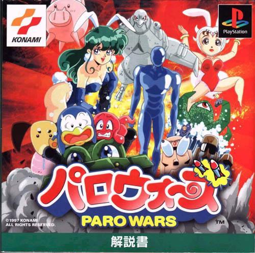 Paro Wars psx download