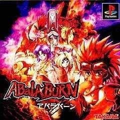 Abala Burn - A Battle Legend Of Astterica psx download