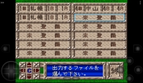 Baken Renkinjutsu (Japan) snes download