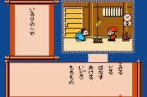 Famicom Mini - Vol 26 - Mukashi Hanashi - Shin Onigashima (J)(Caravan) for gba 