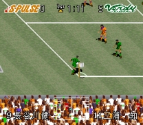 J.League '96 Dream Stadium (Japan) snes download