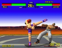 Virtua Fighter for mame 