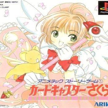 Anime Chick Story 1: Card Captor Sakura psx download