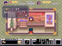 Ganbare Goemon - Yuki Hime Kyuushutsu Emaki (Japan) for snes 