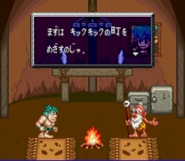 Tatakae Genshijin 3 - Shuyaku wa Yappari Joe & Mac (Japan) snes download