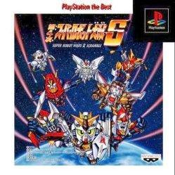 Super Robot Wars IV S for psx 