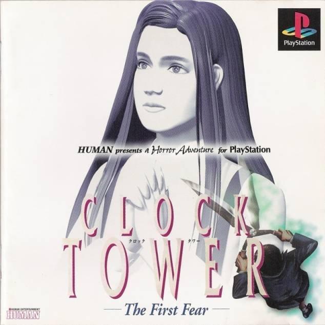 Clock Tower: The First Fear for psx 