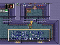 BS Zelda No Densetsu - Kamigami No Triforce (J) for snes 