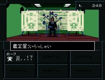 Shin Megami Tensei II (Japan) snes download