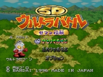 SD Ultra Battle - Seven Densetsu (Japan) (ST) snes download