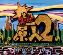 Super Genjin 2 (Japan) [En by Gaijin v1.0] (~Super Bonk 2) snes download