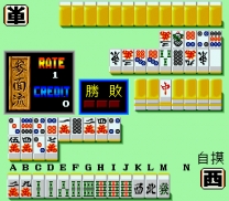 Iemoto [BET] (Japan 871118) mame download