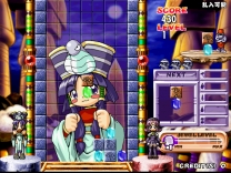 Cleopatra Fortune Plus (GDL-0012) mame download