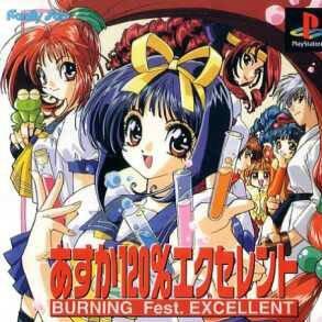 Asuka 120% Excellent: Burning Festival psx download