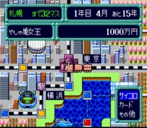 Super Momotarou Dentetsu III (Japan) (Rev A) snes download