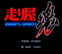 Bike Daisuki! Hashiriya Damashii - Rider's Spirits (Japan) snes download