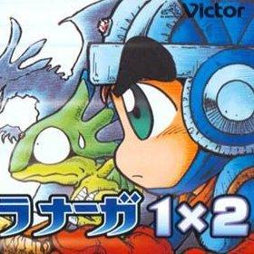 Sansara Saga 1x2 gba download